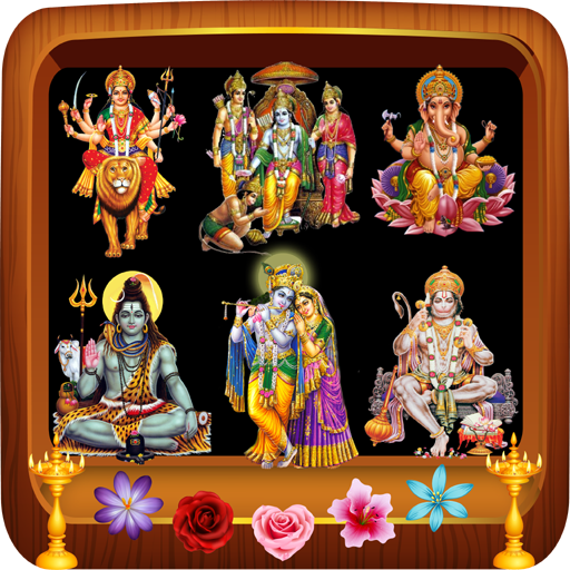 All God Arti Chalisa, Katha