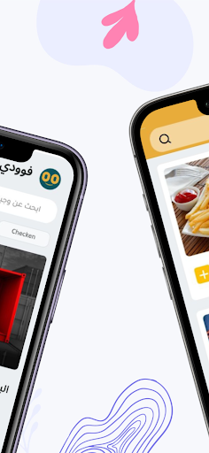 Foody | فوودي Screen 2