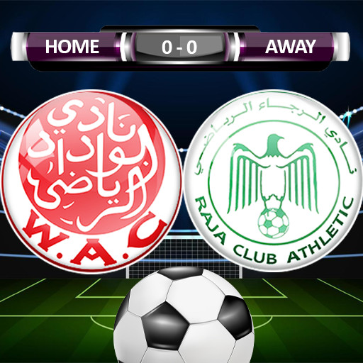 لعبة الدوري المغربي logo