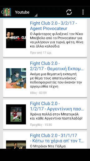 FIGHT CLUB 2.0 Screenshot 4 - AppWisp.com
