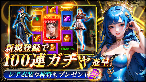 神になるッ！-下剋上の修行伝 Screen 2