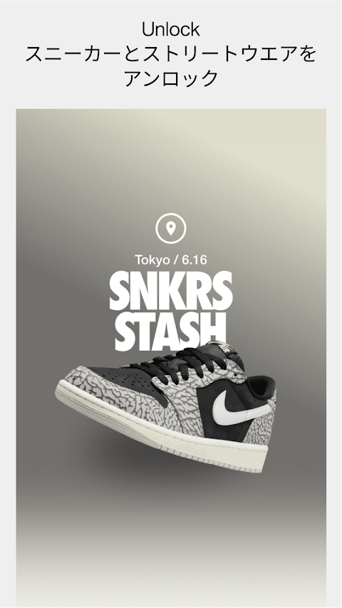 Nike SNKRS - シューズ、アパレル、ファッションのおすすめ画像2