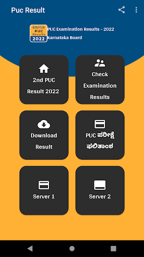 Android application PUC Result 2024 App Karnataka screenshort