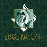 King Faisal School icon