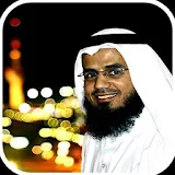 Abu Bakr Shatri Quran MP3 icon