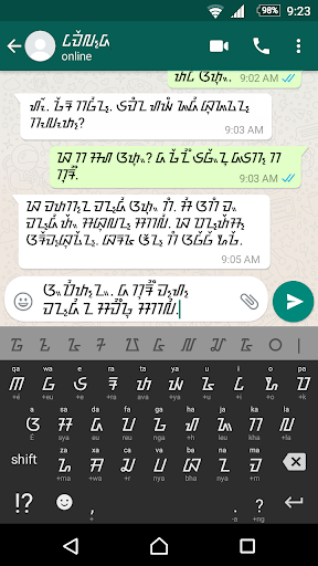 Keyboard Aksara Sunda Screen 3