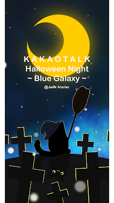 카톡 테마 - Halloween Night Blueのおすすめ画像1