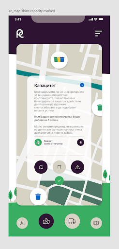 Android application Re___ screenshort