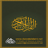 Surah Mulk Dawateislami Qari Asad Attari icon