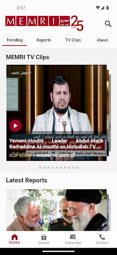 Android application MEMRI screenshort