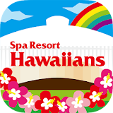スパリゾート ハワイアンズ icon