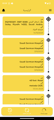 Android application Egar drivers | إيجار السائقين screenshort