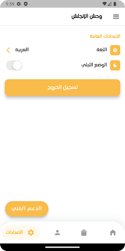 أبو غالية - Abu Ghalia