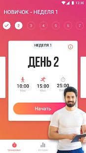 Unknown app Screenshot