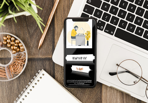 النوم الاسود