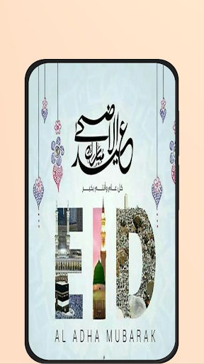 Android application eid ul adha mubarak 2024 screenshort