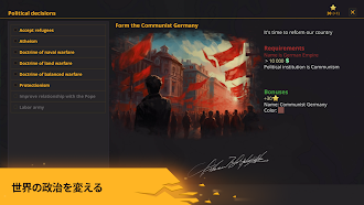 Game screenshot Warnament 大戦略 hack