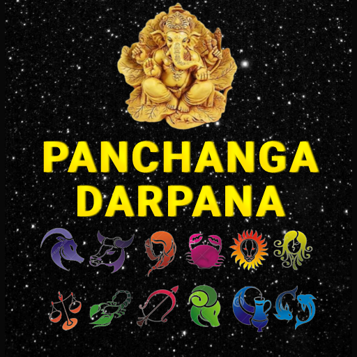 Panchanga Darpana  Icon
