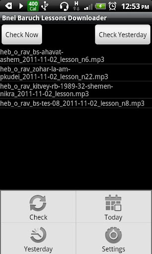 Android application Bnei Baruch Lessons Downloader screenshort