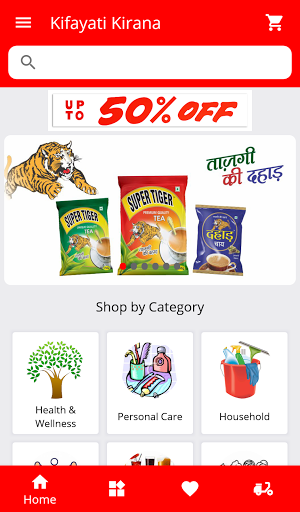 Kifayati Kirana, Grocery Store Screen 2