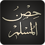 Cover Image of Télécharger Hisnul Muslim | حصن المسلم 6.5 APK