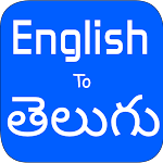 Cover Image of Download English To Telugu Translator  APK
