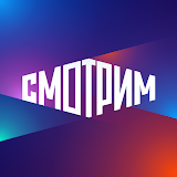 СМОТРИМ ТВ icon
