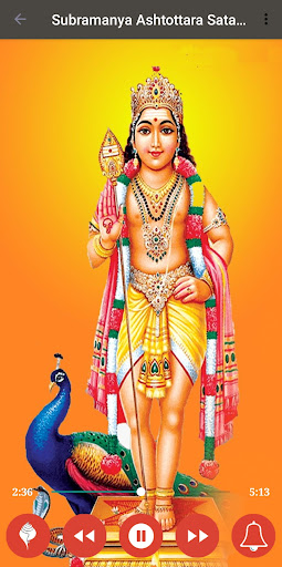 Sri Subramanya Ashtotakam Screen 3