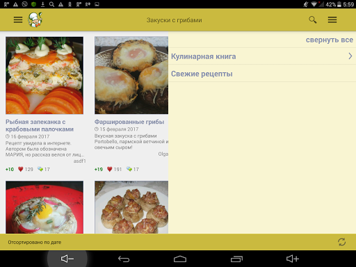 Закуски с грибами – рецепты