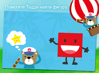 Game screenshot Животные для малышей от 1 года hack