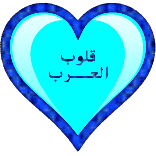 دردشة بنات العرب logo