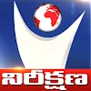 Nireekshana Live Tv icon