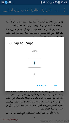 أحدب نوتردام