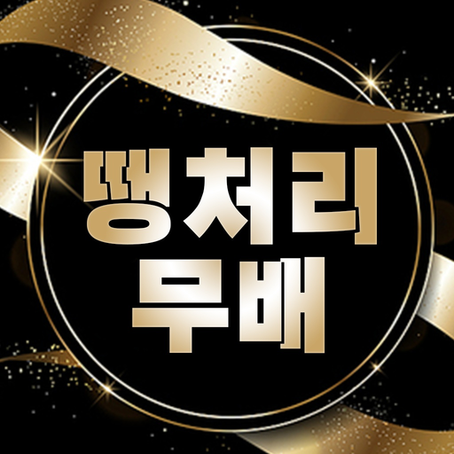 freesale logo