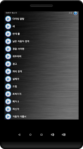 앱 미리보기