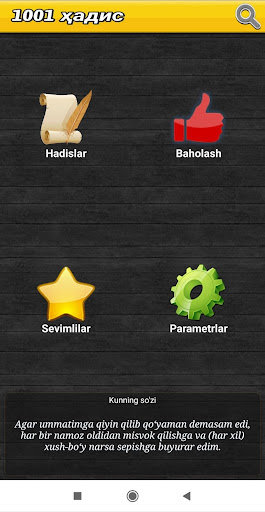 Android application 1001 Hadis 🇺🇿 - 2020 screenshort