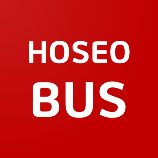 호서대 버스 logo