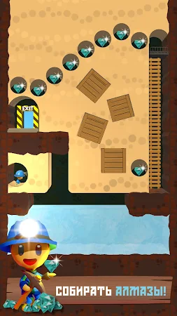 Game screenshot Mine Rescue - Шахта Копатель apk download