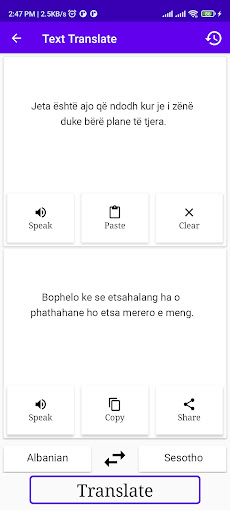 Albanian To Sesotho Translator Screen 2