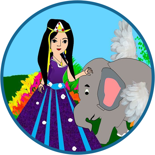 রুপকথার গল্প