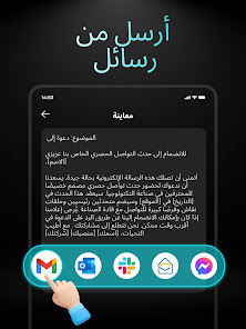 صورة لقطة الشاشة