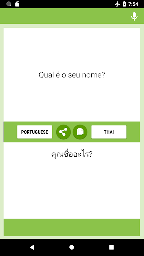 Android application Portuguese-Thai Translator screenshort
