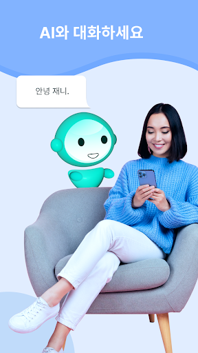 앱 미리보기