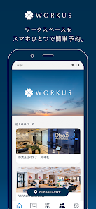 WORKUS Space（ワーカス スペース） 2.2.10 APK + Mod (Unlimited money) untuk android