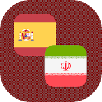 Cover Image of Herunterladen Spanish - Persian Translator 1.1 APK