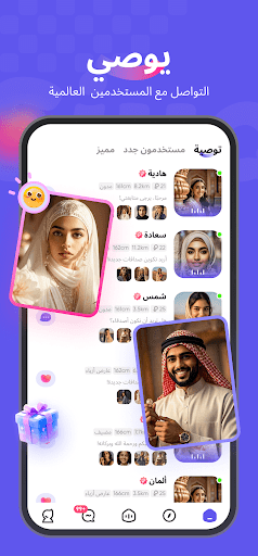 معاينة التطبيق