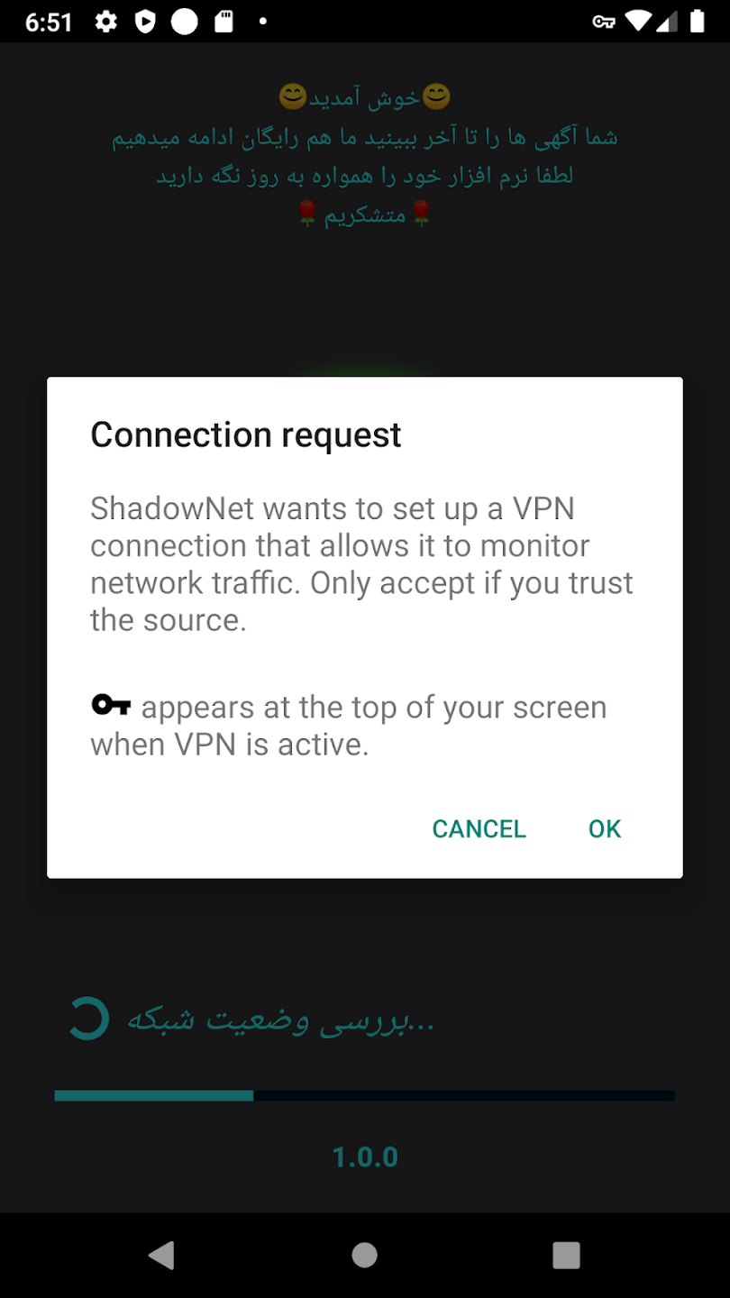 Screenshot image 2