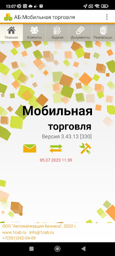 Android application АБ: Мобильная торговля screenshort