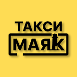 Такси Маяк Элиста icon