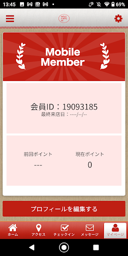 DELI CAFE Ai Screen 3